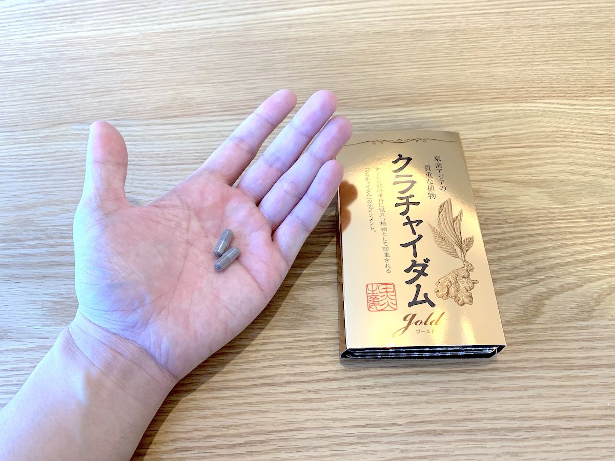 クラチャイダムゴールドのカプセルを手のひらに置いた写真（2018年）